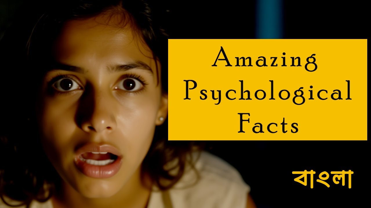 Amazing Psychological Facts That Will Blow Your Mind! | @tmbfact - YouTube