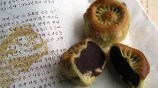 Hwangnam-ppang | Wikipedia audio article