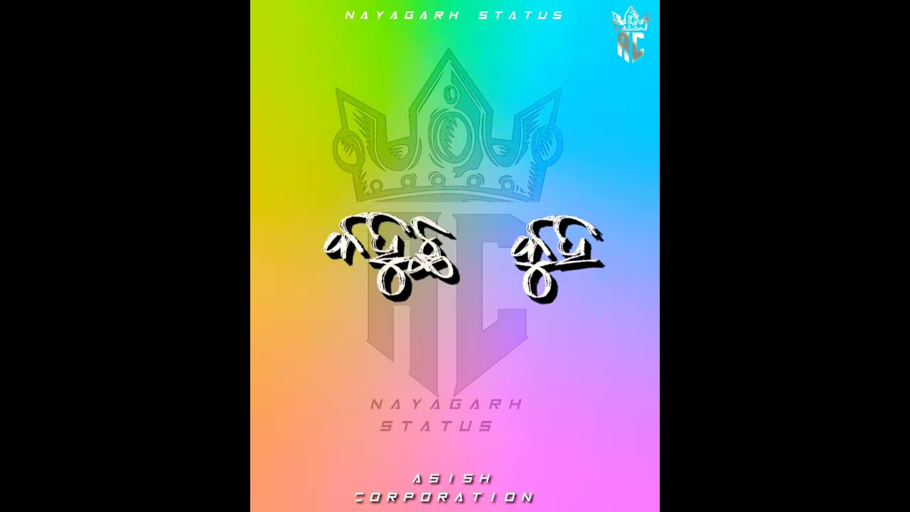 New Odia Bad boy Status😈Odia Attitude status 😈 A toka Eka Khela kariba status😈Nayagarh Status😈Love❣️