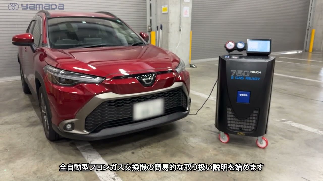 FAさん専用 RSA-780T R134a・R1234yf <strong><span style=