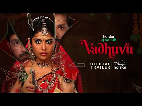 Vadhuvu Trailer | Avika Gor | Actor Nandu | Coming Soon | DisneyPlus Hotstar Telugu