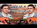 بسام عنبة جديد جلسة دمار شامل   ليش ساعة الضيق ماتلقي صديق      نجومي