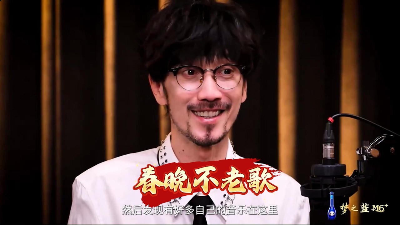 【周傳雄】「春晚不老歌」主持人李峙與嘉賓小剛老師和董玉方老師共敍說起春晚旋律背後的創作故事 Part 2