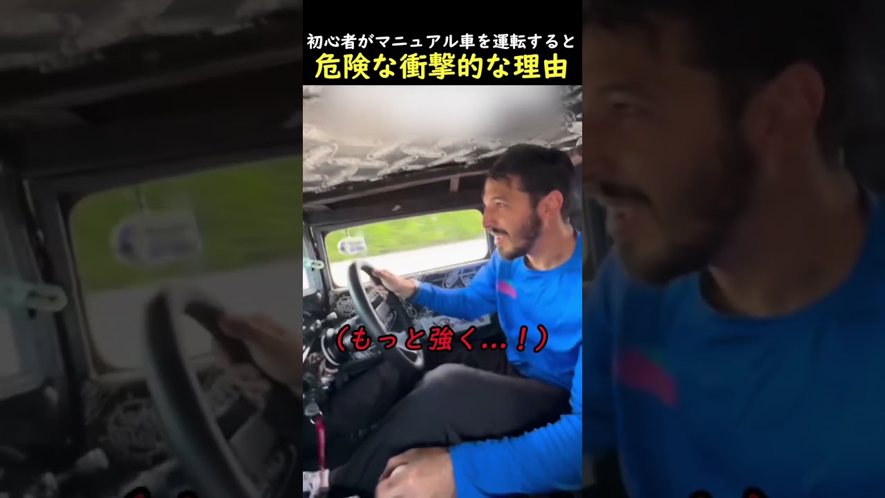 外国人の運転を禁止すべき衝撃的な理由