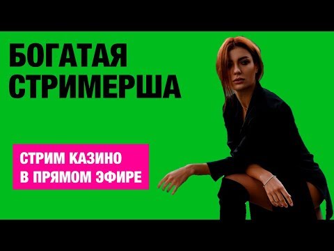 Число 13 - Язык чисел Казино про всё