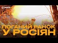 МІНОМЕТНИКИ ЗСУ ПРАЦЮЮТЬ ПО РОСІЙСЬКІЙ ПІХОТІ: репортаж із лісу під Кремінною