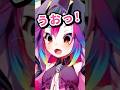 初配信で〝最強ゲーマー〟を魅せる新人VTuber #shorts #vtuber #切り抜き