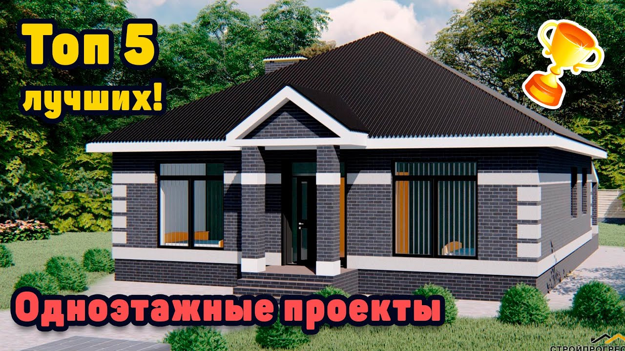 Проект дома под ключ. Готовые проекты домов. Проекты домов в Беларуси для строительства от Хаус Бай