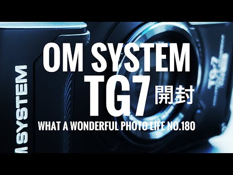 OM SYSTEM TG7の開封 - YouTube