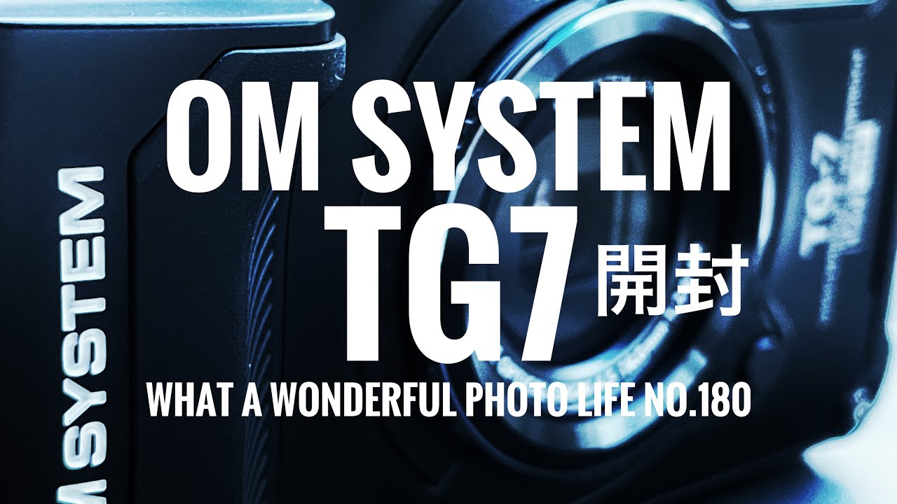 OM SYSTEM TG7の開封 - YouTube