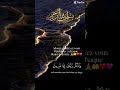 #islam#islamic#rappelislamique#rappelislam#rappel#allahuakbar#allahamdulillah#alla