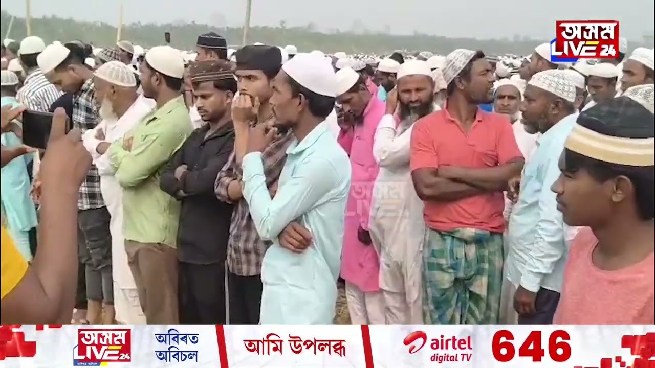 কান্দি কান্দি ইছলামিক পণ্ডিত মৌলানা গোলাম ৰব্বানীক শেষ বিদায় মুছলমান সামাজৰ।