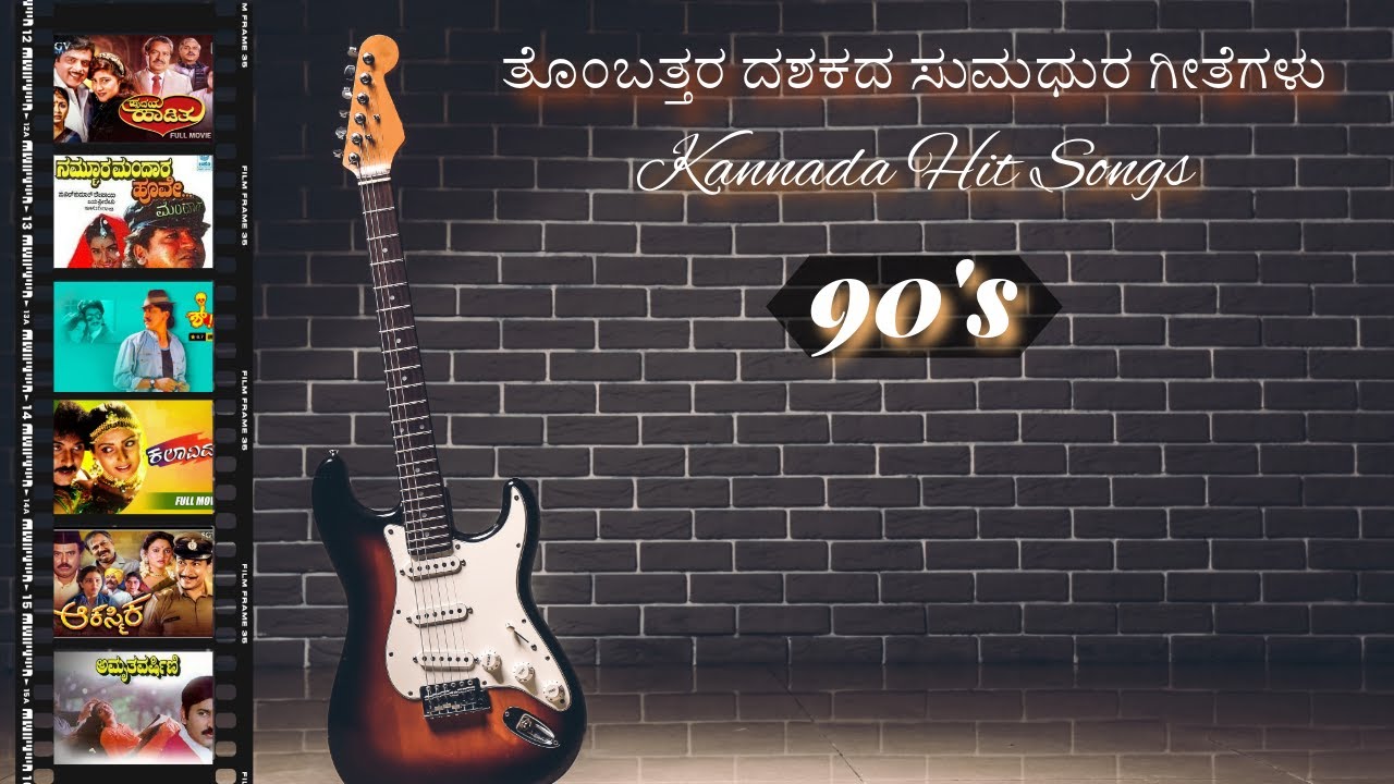 Kannada 90 s Hit HD Songs kannada kannada-90-s-hit-hd-songs-kannada
