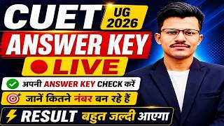 CUET UG 2026 Answer Key LIVE 🔥 | अपनी Answer Key कैसे Check करें?Response Sheet कैसे Download करें?