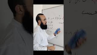 النهايات بالمقارنة باختصار