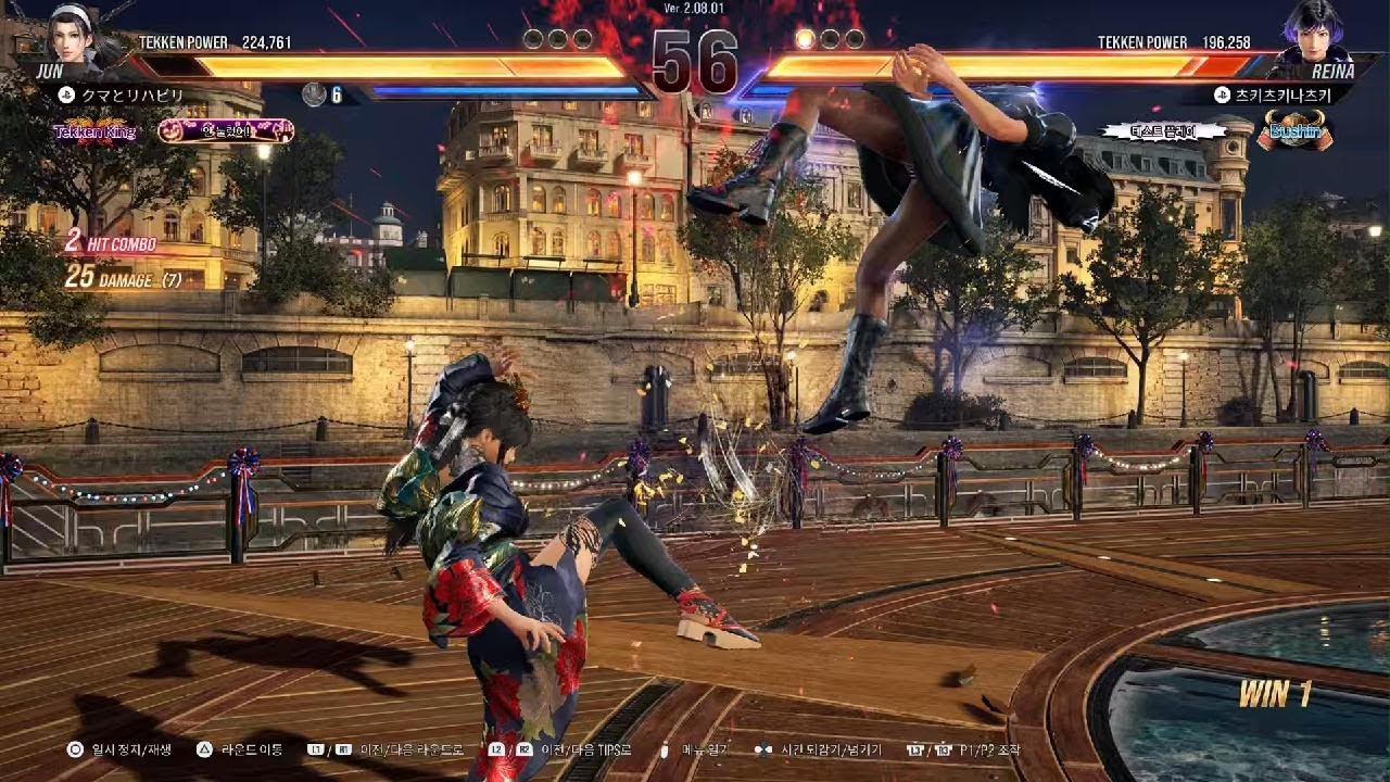 TEKKEN8_20260205161654