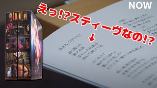 【あれ絶対others】←そこ？笑／Mr.Childrenベストとスイッチ