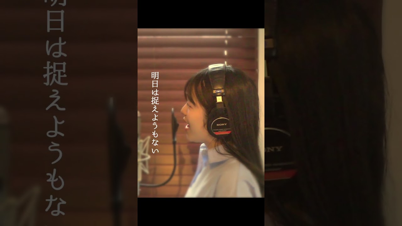 差し色」/Bialystocks hima.cover#241 - YouTube