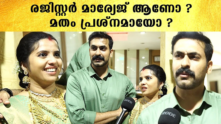 Rayjan Rajan Wedding: എന്തുകൊണ്ട്  രജിസ്റ്റർ  മാര്യേജ് ? റേയ്ജനും ഭാര്യയും മനസ്സ് തുറക്കുന്നു