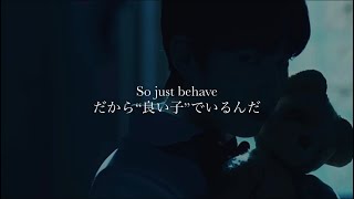 ”大きなとり籠の中の僕ら“ The Living Tombstone feat. OR3O / Basics in Behavior【和訳】