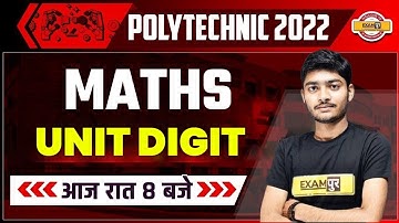 Polytechnic Maths Classes | Unit digit | Maths For Polytechnic Exam | Maths By Manak Sir