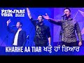 Kharhe Aa Tiar - Manmohan Waris, Kamal Heer &amp; Sangtar