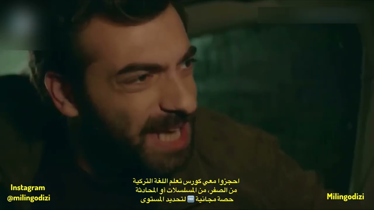 تعلم مصطلحات اللغة المحكية ونطقها من المسلسلات التركية 