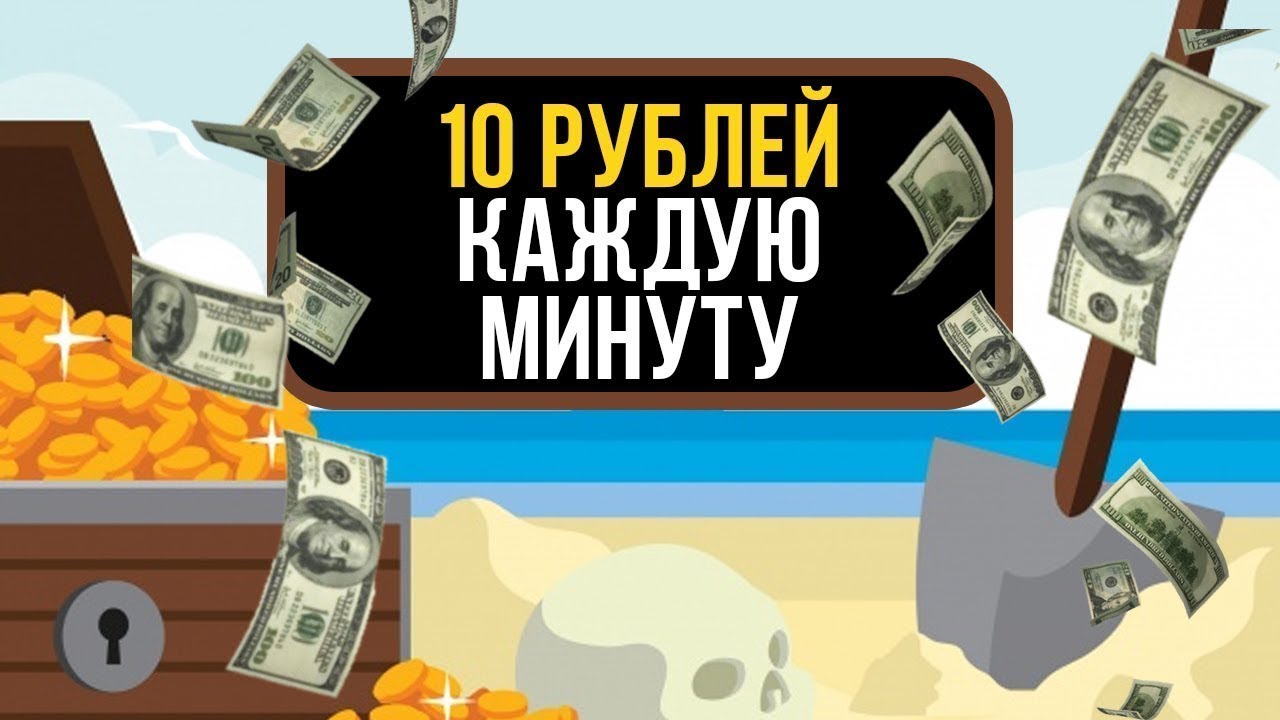 Как зарабатывать 3000 рублей