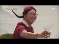 1박2일 시즌3 - 소개팅 리허설에 나선 김종민, 멤버들이 더 신났다!. 20161204 Mp3 Song