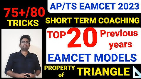 TS/AP EAMCET 2023 TOP 20 EXAM MODELS|EAMCET MATHS|PROPERTIES OF TRIANGLES|#eamcet2023 #apeamcet2023