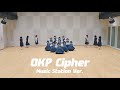 OKP Cipher ミュージックステーション SP Ver. (Practice)【アバンギャルディ avantgardey】