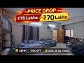 2bhk flat for Sale in Secretariat Colony | Manikonda | Hyderabad | 1300 sft ||