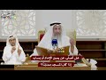 43 - هل أصلّي عن يمين الإمام أو يساره إذا كان المسجد ممتلِئاً؟ - عثمان الخميس