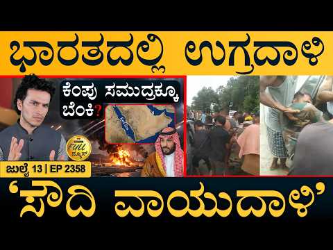ಅಧಿಕಾರಿಗಳಿಗೆ ಪೊರಕೆಯಲ್ಲಿ ಹೊಡೆದ ಮಹಿಳೆಯರು! | Bidadi Township | Nagaland | Assam Rifles | Masth Magaa