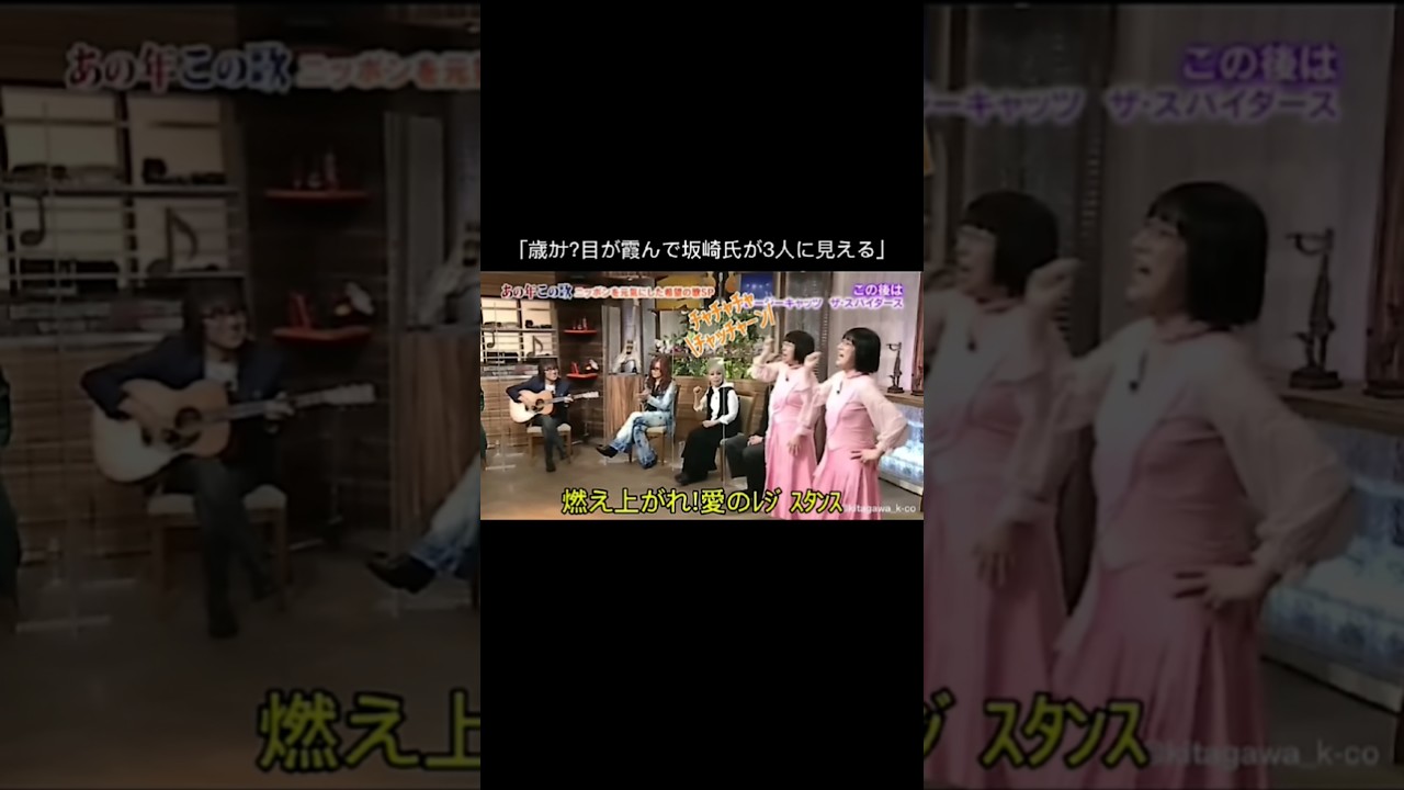 【😎🤓👸】拳を上げるﾀｲﾐﾝｸﾞはﾊﾞﾗﾊﾞﾗだがこぶしの効かせはﾋﾟｯﾀﾘな2人#アルフィー #thealfee #桜井賢 #坂崎幸之助 #高見沢俊彦