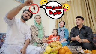 مهمان افطاری ما یک زوج مهربان میوند جان و رخسار جان ❤️ ترس همه خانم ها ⬅️🪳 حامد اوزلم ولاگ 😊♥️