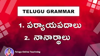 Paryaya Padalu In Telugu Grammar Synonyms In Telugu Nanarthalu In Telugu