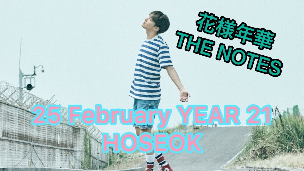 【BTS】花様年華 THE NOTES "25 February YEAR 21 - HOSEOK"の解説 - YouTube