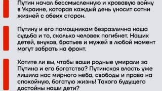 ВОТ К ЧЕМУ ПРИВЕЛО ВТОРЖЕНИЕ РОССИИ НА УКРАИНУ  КАК ПУТИН УНИЧТОЖАЕТ НАСТОЯЩИХ ПАТРИОТОВ  РОССИИ .