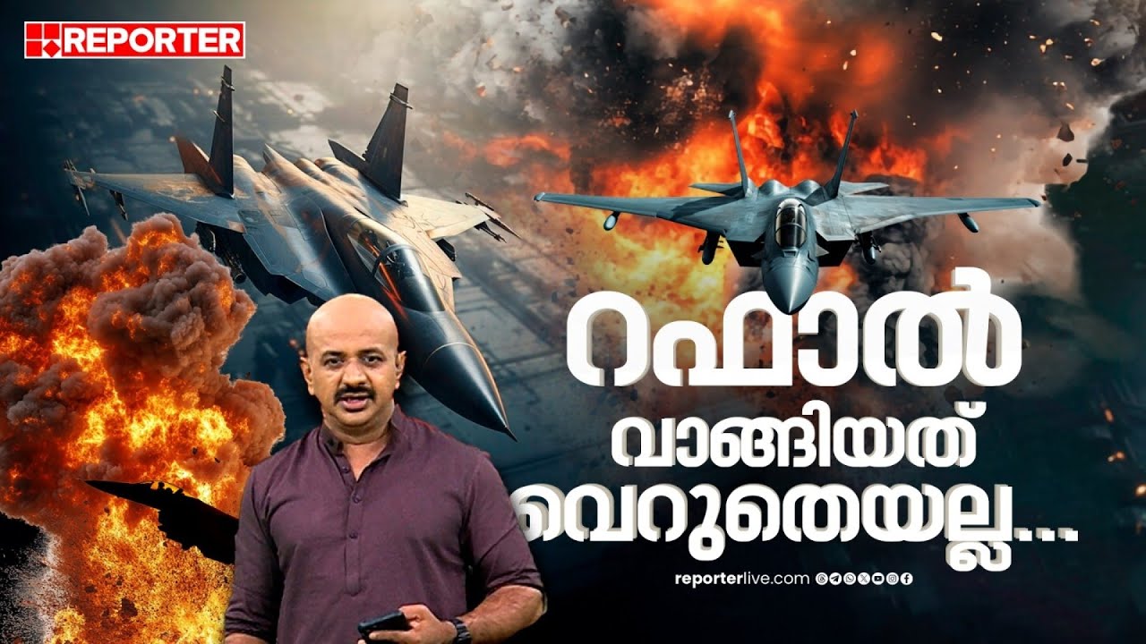 റഫാൽ, സ്കാൽപ് മിസൈല്‍, ഹാമ്മർ ബോംബ്...ഇന്ത്യ ഉപയോഗിച്ച ആയുധങ്ങൾ | Weapons used by India