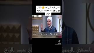 تصلي قيام الليل امته