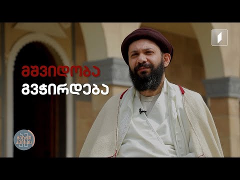 რუბრიკა „სახეები“ - ეზიდთა სასულიერო საბჭოს წინამძღვრის დიმიტრი ფირბარის ისტორია