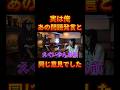 MYの急すぎる爆弾発言【レペゼン切り抜き】【DJふぉい】