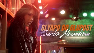 Сляпо До Глупост Slyapo Do Glupost