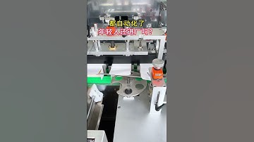 Auto box forming machine #boxmaker #boxmakingmachine #boxmaking #boxfoldingmachine