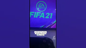 اوسخ شي ب فيفا21 Fifa حظر بدون سبب منصة الاضواء تيك توك موال عراقي 