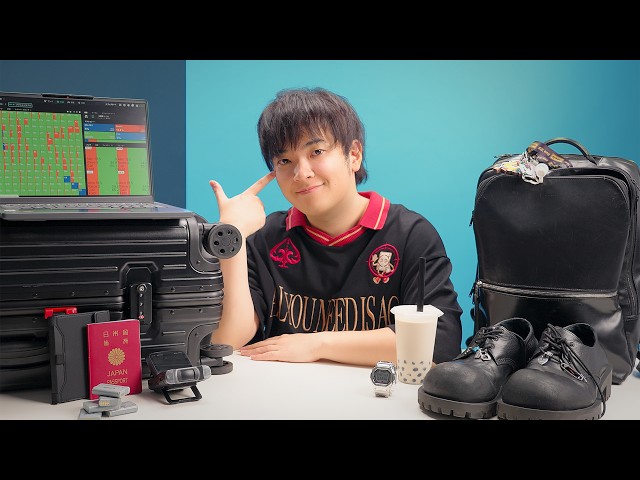 世界のヨコサワの人生に欠かせない10のアイテム | 10 Essentials