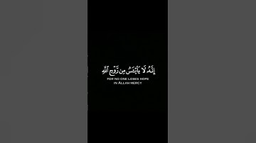 ما تيسر من سورة يوسف | القرآن الكريم |القارئ إسلام صبحي | كروما