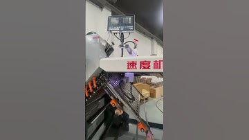 paper folding machine #foldingmachine #guk #mbo #packaging #heidelberg #printing #pharmaceutical