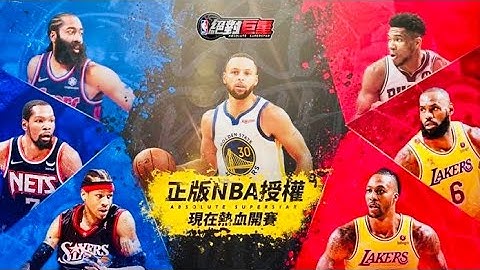 NBA Absolute Superstar / Обзор геймплея / Global / iOS / 2023
